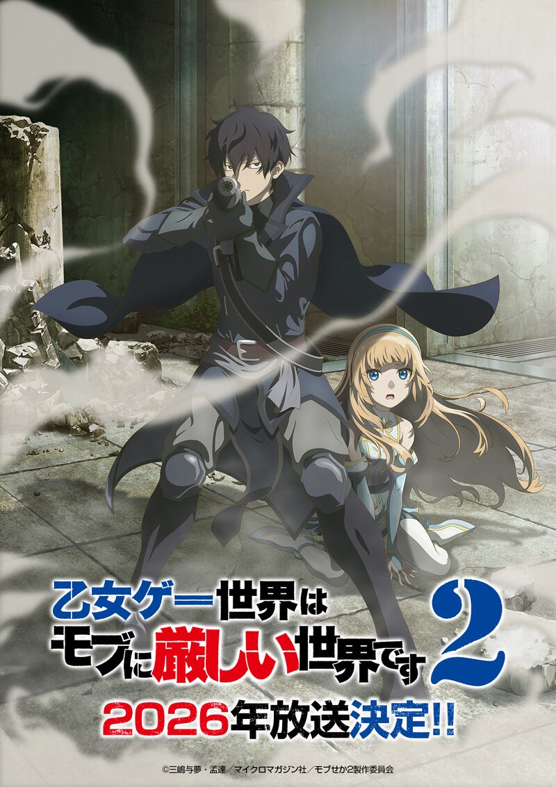 Trapped in a Dating Sim Trapped in a Dating Sim